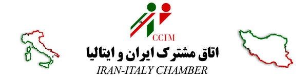 اتاق مشترک ایران - ایتالیا
