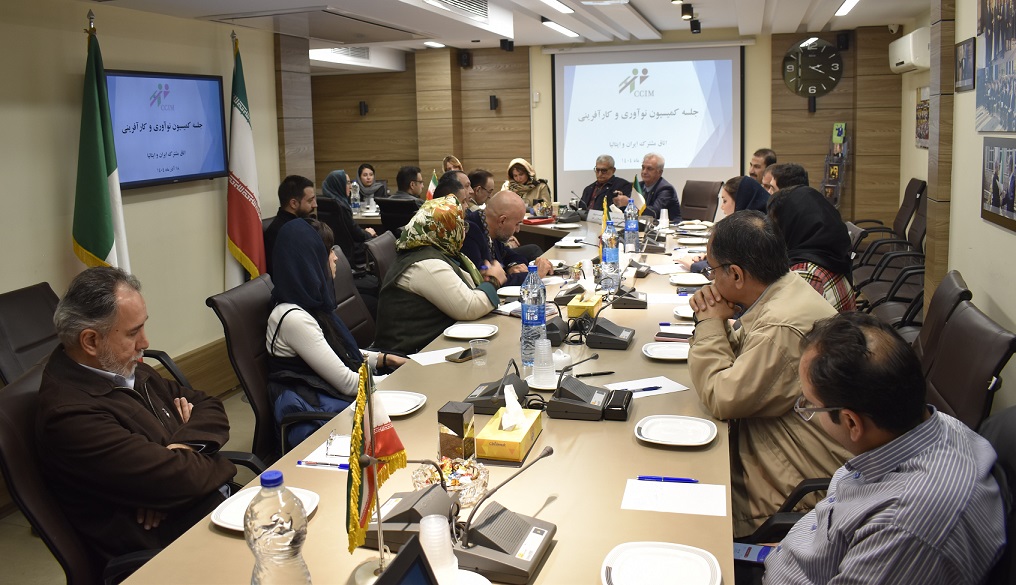 صورتجلسه کمیسیون نوآوری و کارآفرینی (18 آذر 1404)