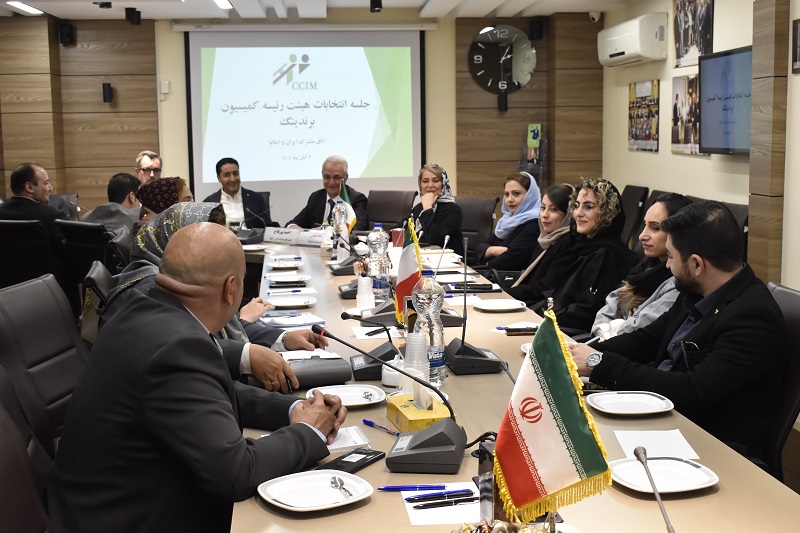 کمیسیون برندینگ