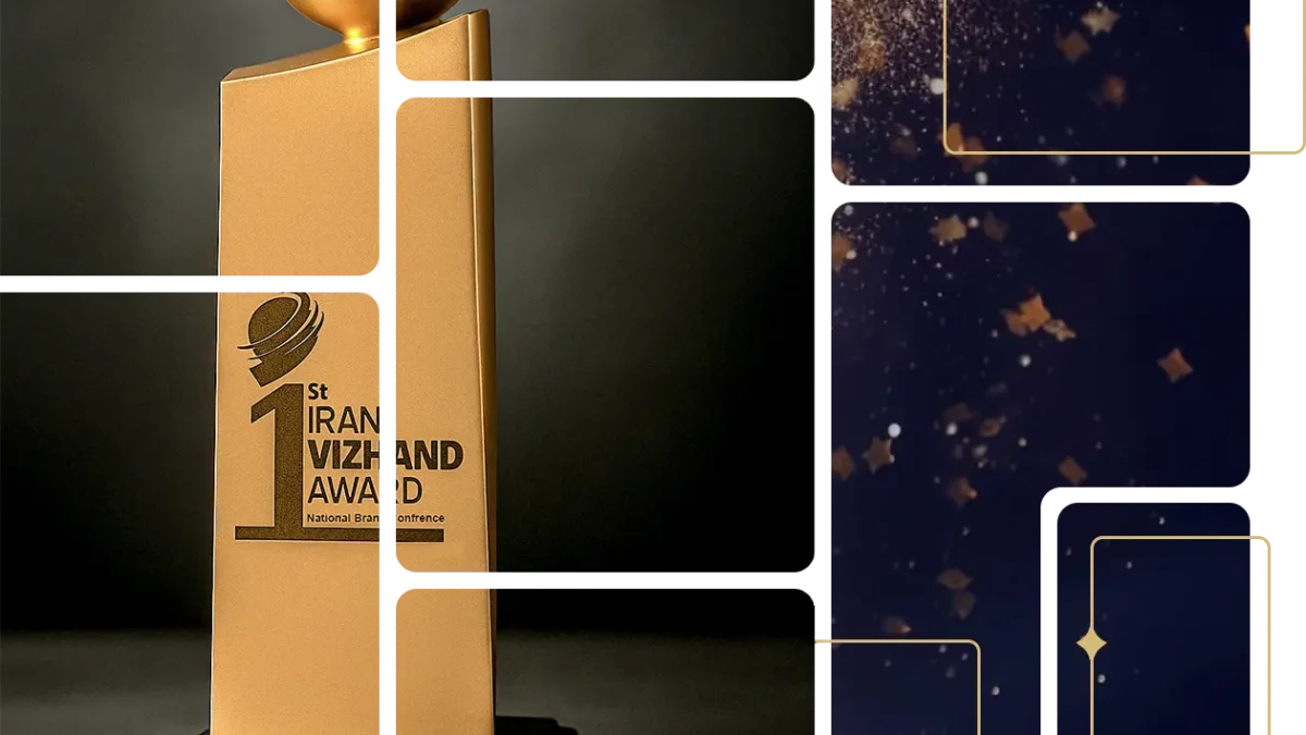 فراخوان ثبت نام در فرآیند ارزیابی و انتخاب برند برتر ملی سال 1404