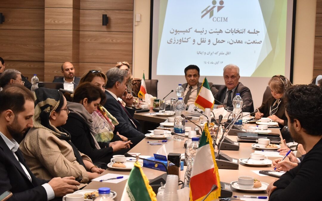 صورتجلسه انتخابات هیئت رئیسه کمیسیون صنعت، معدن، کشاورزی و حمل و نقل (13 آبان 1404)