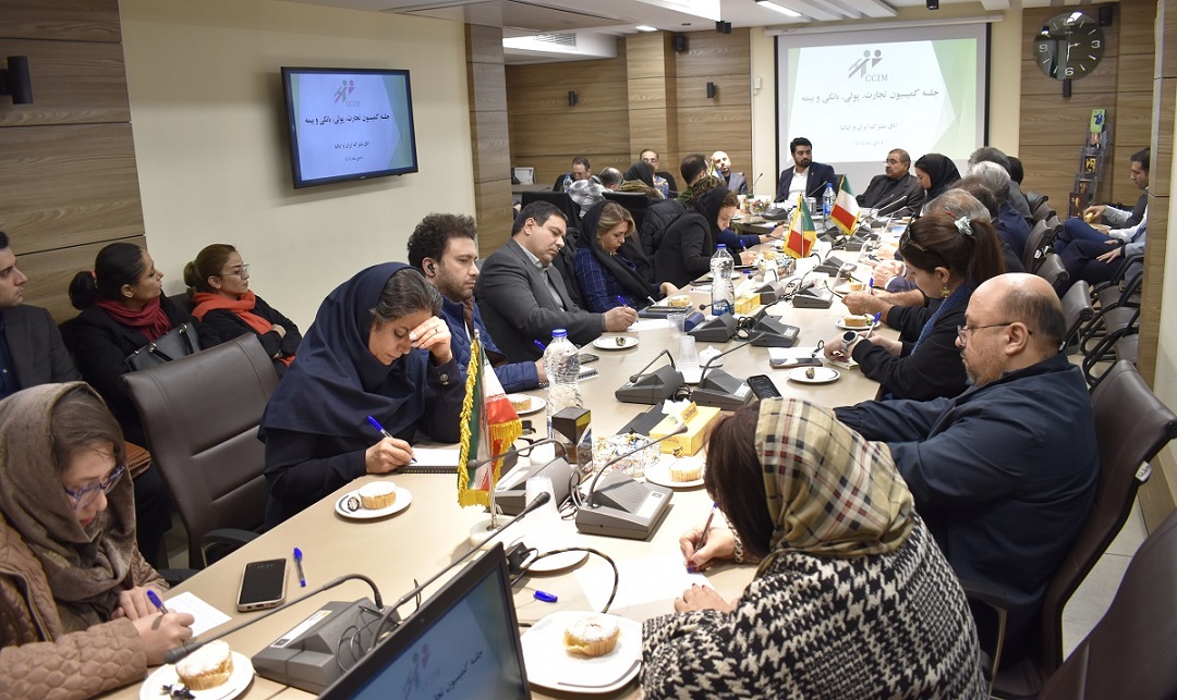 صورتجلسه کمیسیون تجارت، پولی، بانکی و بیمه (8 دی 1404)